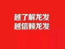 郑州龙发装饰：秋季装修好不好